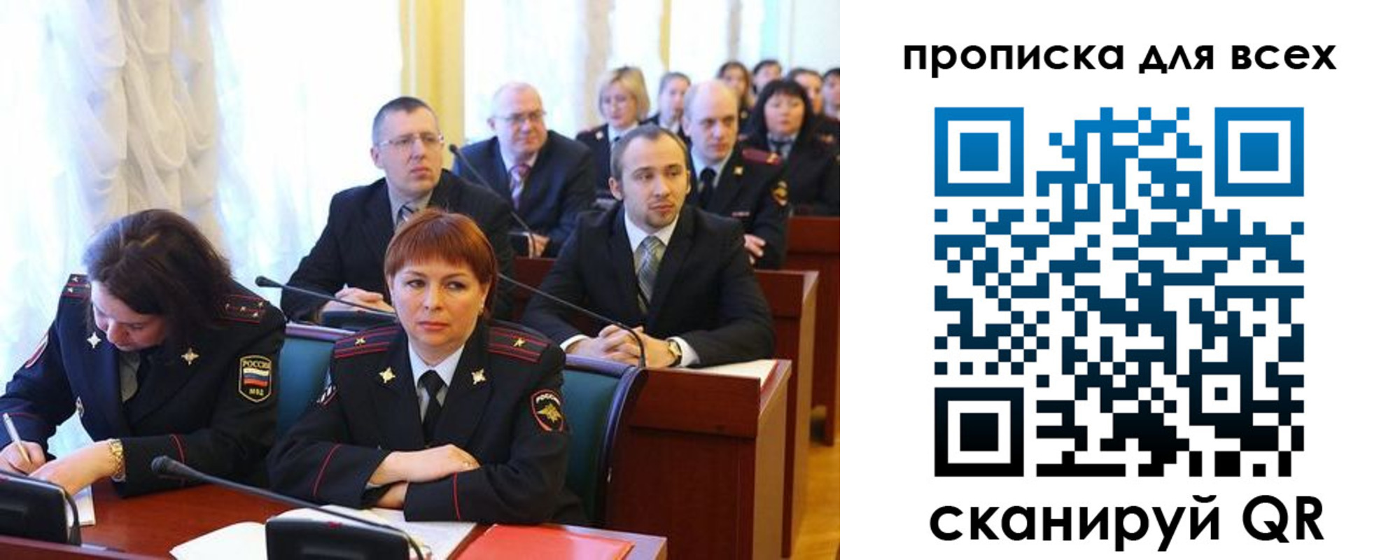 временная регистрация надежно в Мамадыше
