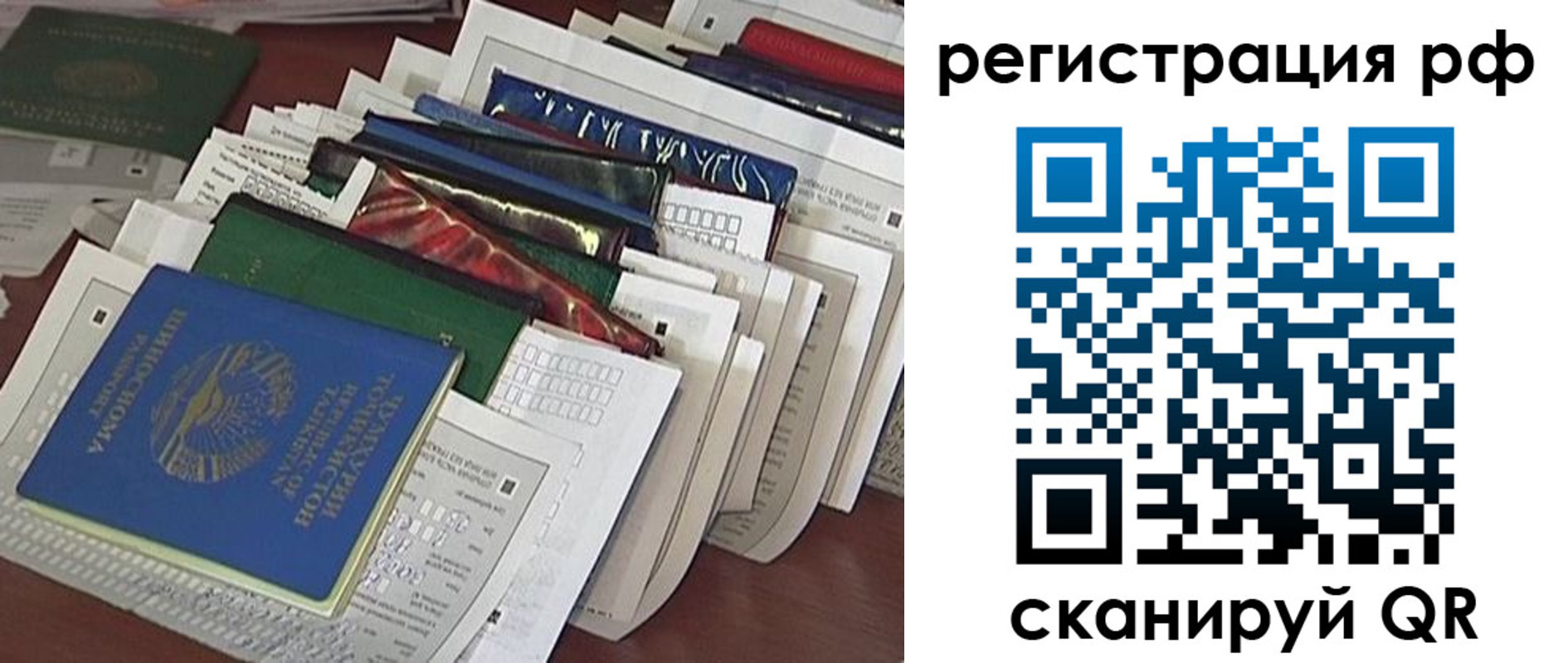 где прописаться в Мамадыше
