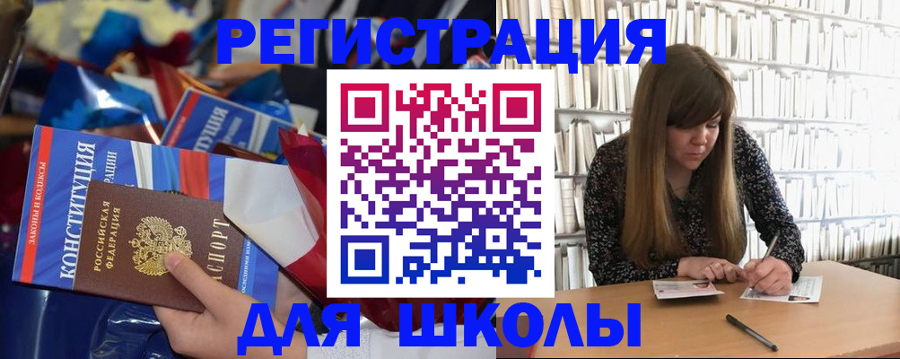 временная регистрация надежно в Мамадыше